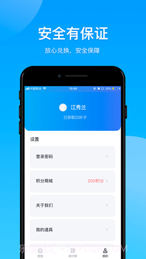 大神报到截图3 大神报到截图3