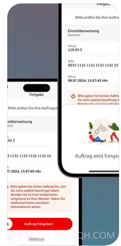 S-pushTAN截图2 S-pushTAN截图2
