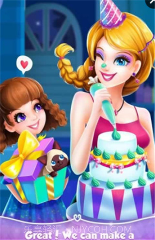 艾玛的生日派对截图1 艾玛的生日派对截图1