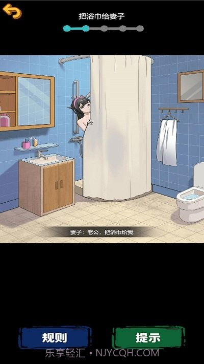 规则怪谈惊魂国际版截图4 规则怪谈惊魂国际版截图4