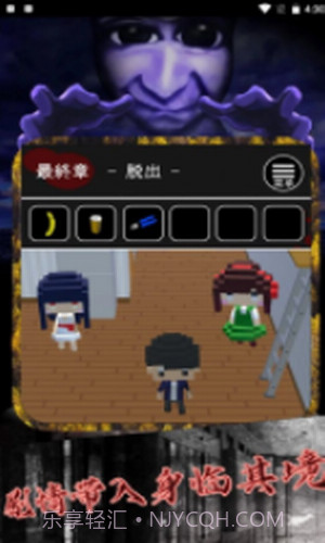 恐怖小镇躲猫猫截图2 恐怖小镇躲猫猫截图2