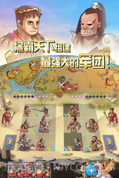 古罗马战争最新版截图3