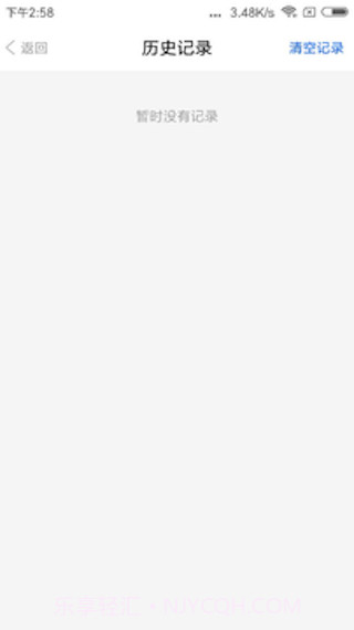 优查快递截图2 优查快递截图2