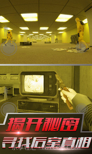后室模拟器截图1 后室模拟器截图1