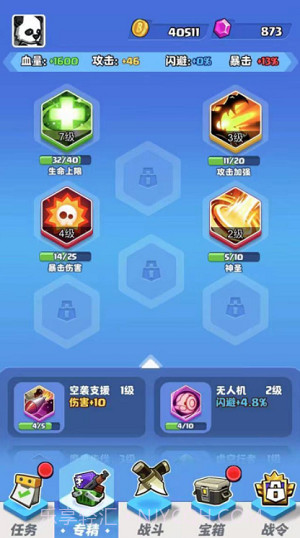 荒野僵尸大猎杀截图3 荒野僵尸大猎杀截图3