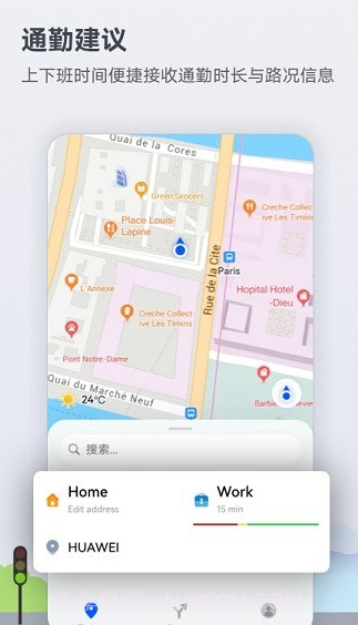 petal出行截图3 petal出行截图3