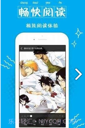 喵窝漫画v1.0.0截图3 喵窝漫画v1.0.0截图3