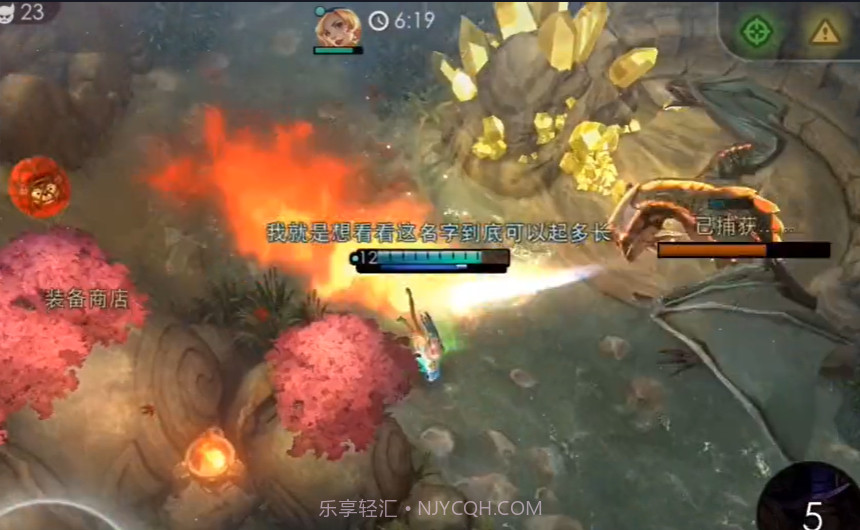 渴望力量截图2 渴望力量截图2