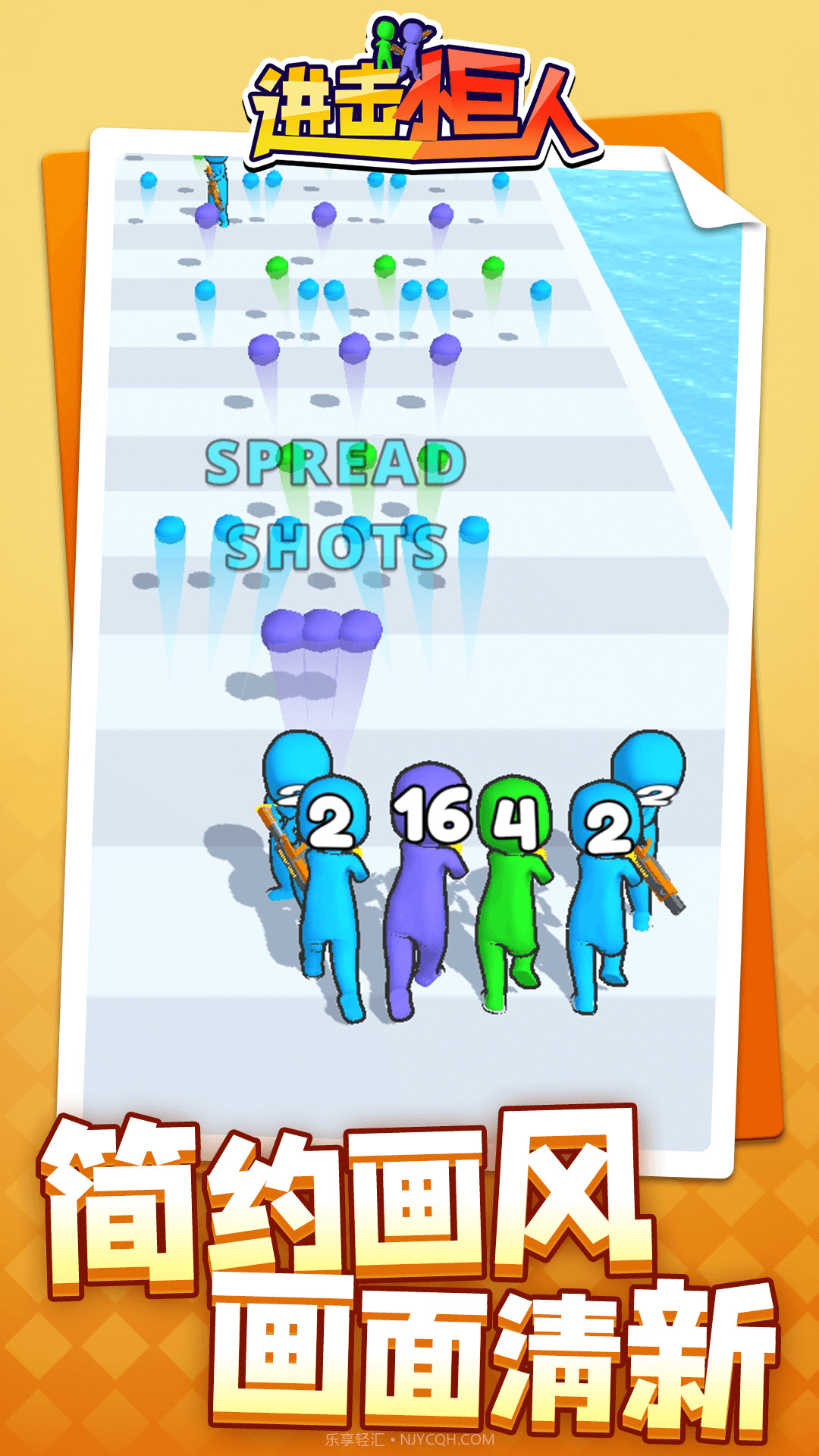 进击小巨人截图2