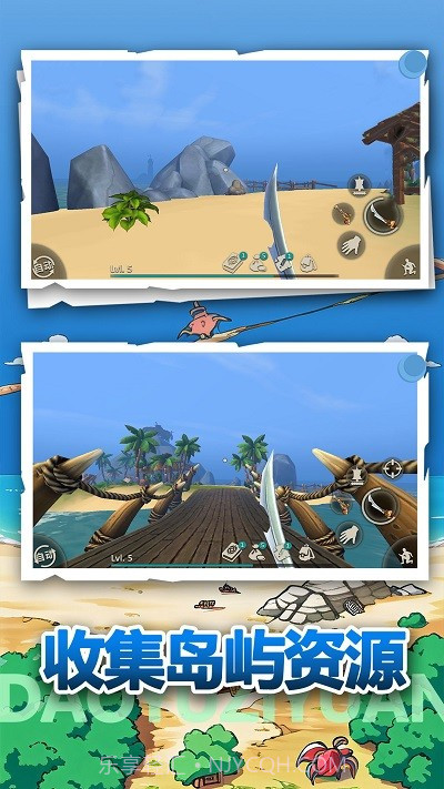 荒野冒险生存修改版截图1