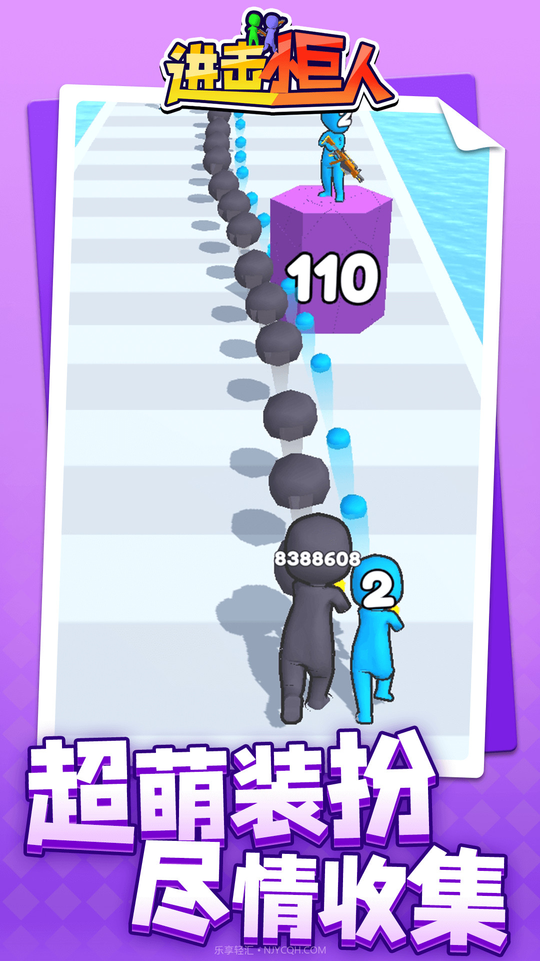 进击小巨人截图3