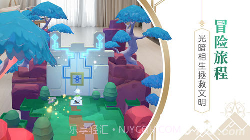 悠梦2截图4 悠梦2截图4