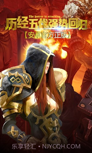 地牢猎手5截图5 地牢猎手5截图5