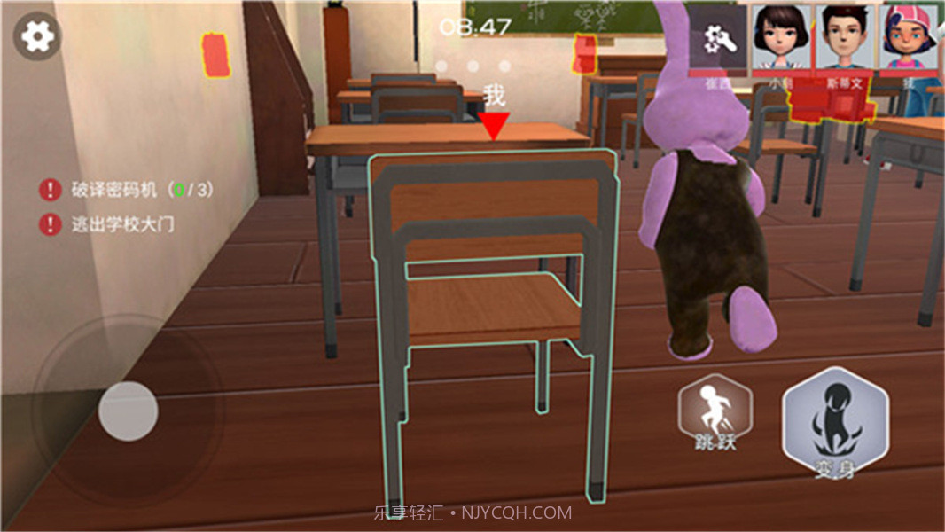 道具之夜躲猫猫追捕者最新版截图3 道具之夜躲猫猫追捕者最新版截图3