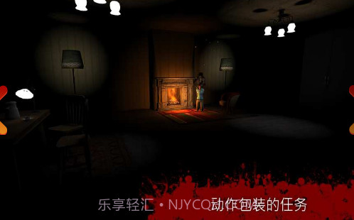 恐惧2:恐惧尖叫屋截图1 恐惧2:恐惧尖叫屋截图1