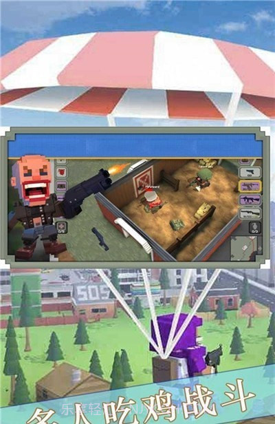 终极英雄枪战模拟求生截图1 终极英雄枪战模拟求生截图1