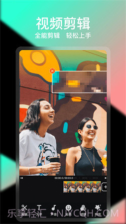 COOL VUE视频剪辑正式版截图3 COOL VUE视频剪辑正式版截图3