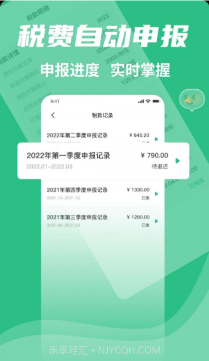 河马邦邦截图4 河马邦邦截图4