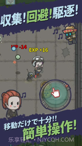 活下去末日世界截图1