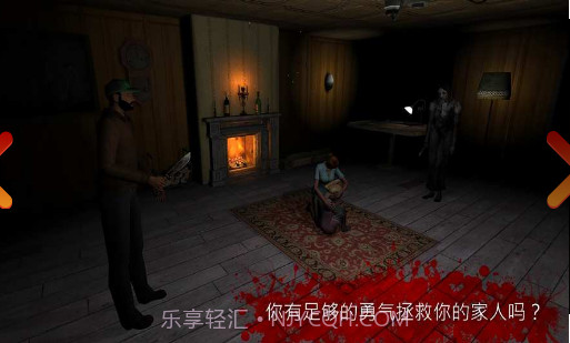 恐惧2:恐惧尖叫屋截图2 恐惧2:恐惧尖叫屋截图2
