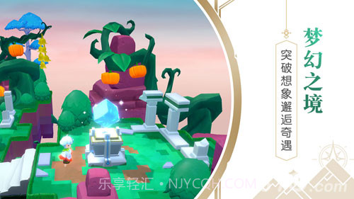 悠梦2截图3 悠梦2截图3