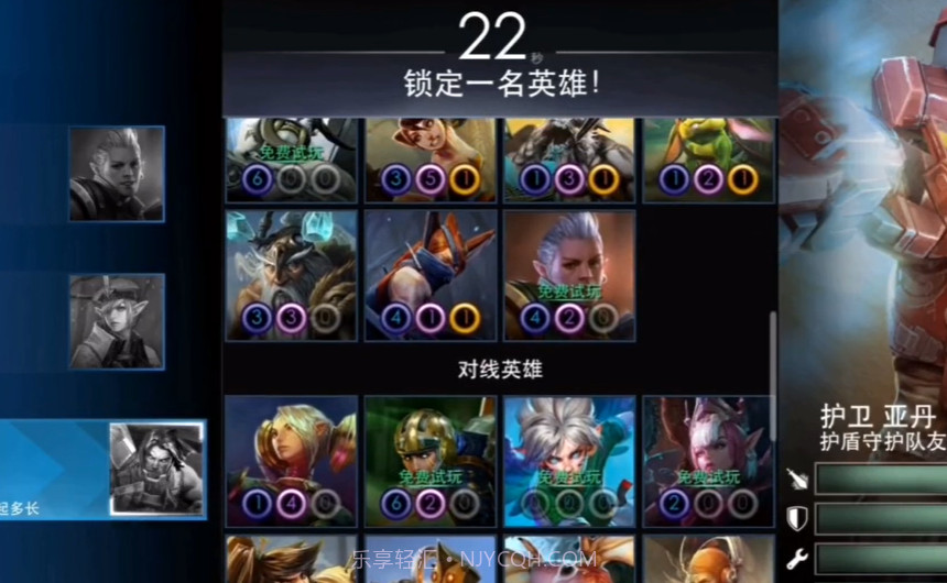 渴望力量截图3 渴望力量截图3