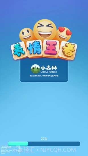 表情王者截图1 表情王者截图1