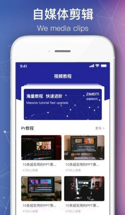 绘声绘影剪辑截图1 绘声绘影剪辑截图1