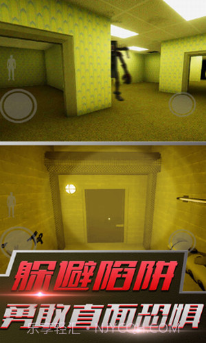 后室模拟器截图3 后室模拟器截图3