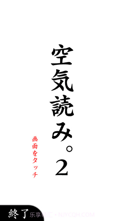 察言观色2截图2 察言观色2截图2