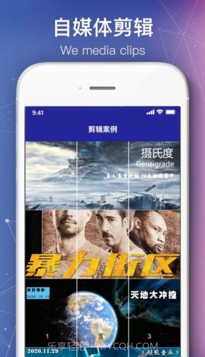 绘声绘影剪辑截图2 绘声绘影剪辑截图2