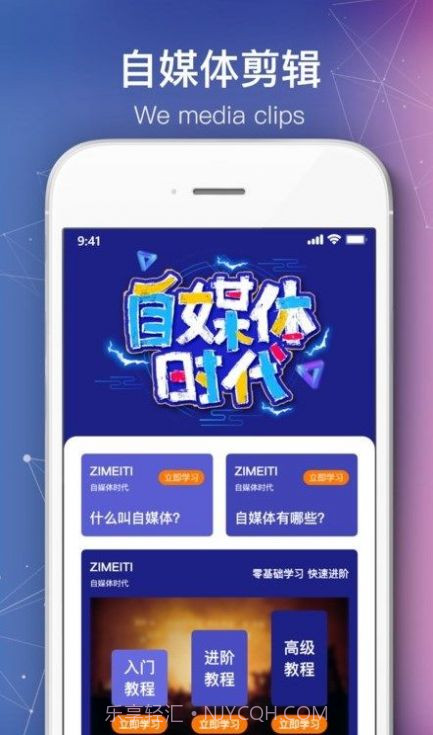 绘声绘影剪辑截图3 绘声绘影剪辑截图3