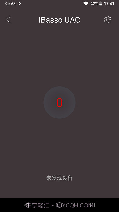 ibasso截图2 ibasso截图2