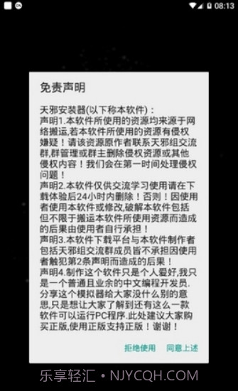 exagear模拟器数据包截图1 exagear模拟器数据包截图1