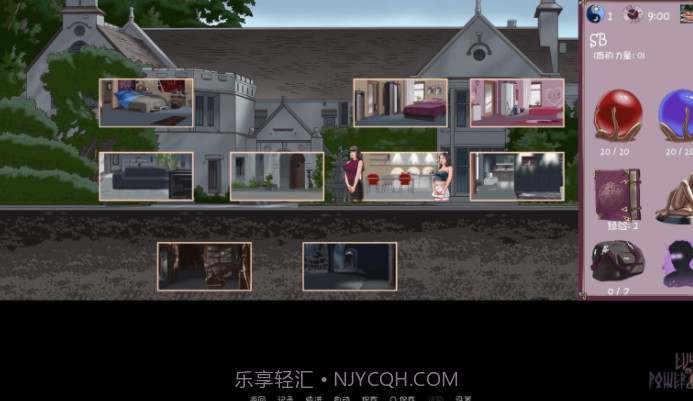 欲望和权利截图4 欲望和权利截图4