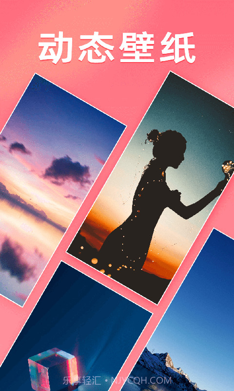 千变壁纸截图1 千变壁纸截图1