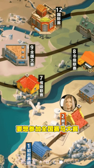 金牌驯马师截图2 金牌驯马师截图2