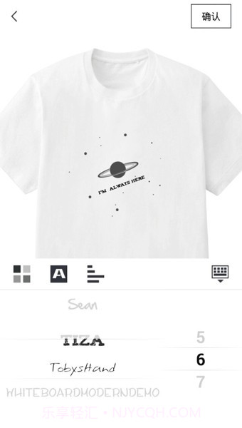 造物app(衣服图案设计软件)V1.7.4 最新截图3 造物app(衣服图案设计软件)V1.7.4 最新截图3