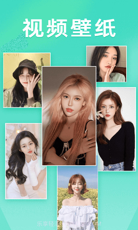 千变壁纸截图2 千变壁纸截图2