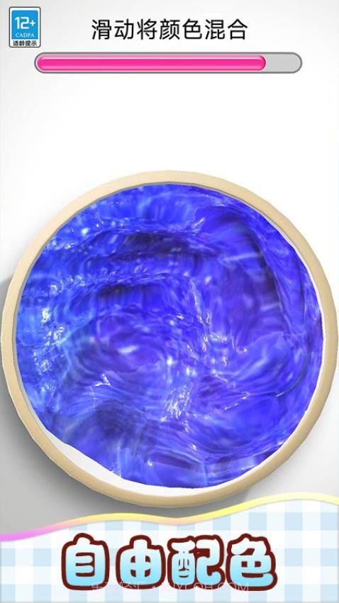 我的史莱姆国际版截图1