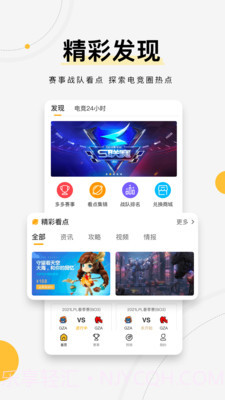 G Plus截图1 G Plus截图1