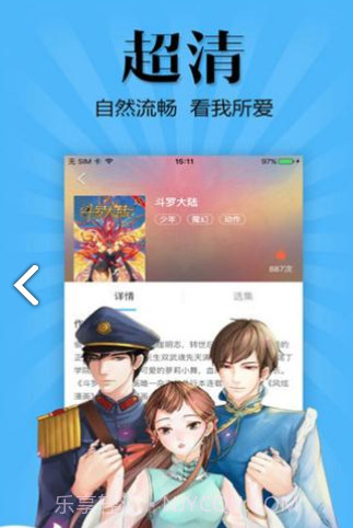 喵窝漫画v1.0.0截图1 喵窝漫画v1.0.0截图1