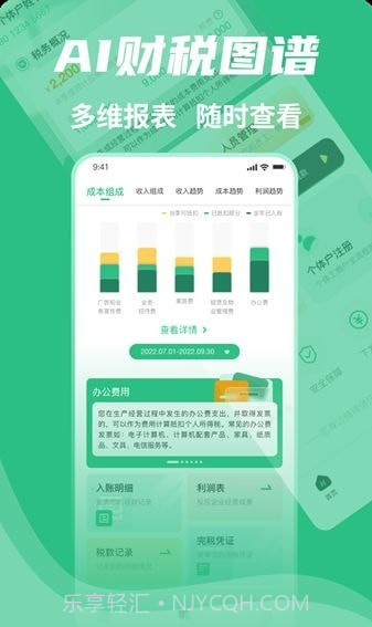 河马邦邦截图2 河马邦邦截图2