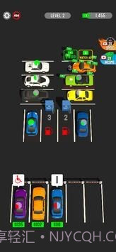 停车经理截图1 停车经理截图1