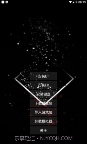 exagear模拟器数据包截图3 exagear模拟器数据包截图3