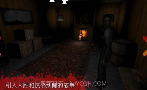 恐惧2:恐惧尖叫屋截图3 恐惧2:恐惧尖叫屋截图3