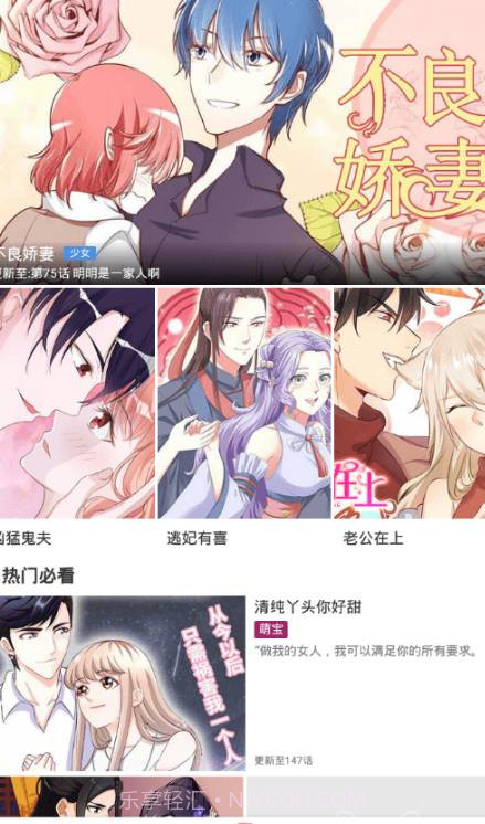 猫咪漫画截图3 猫咪漫画截图3