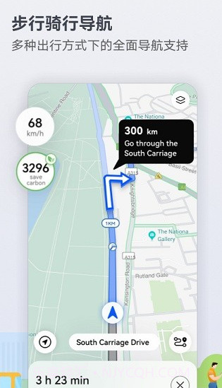 petal出行截图2 petal出行截图2