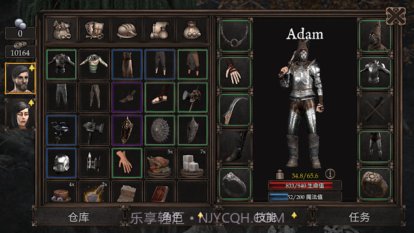 维达谎言的温疫去更新版截图1