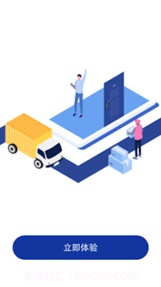 优查快递截图3 优查快递截图3